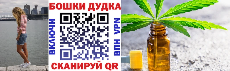 Что такое Астрахань Каннабис СОЛЬ Cocaine ГАШИШ МЕФ
