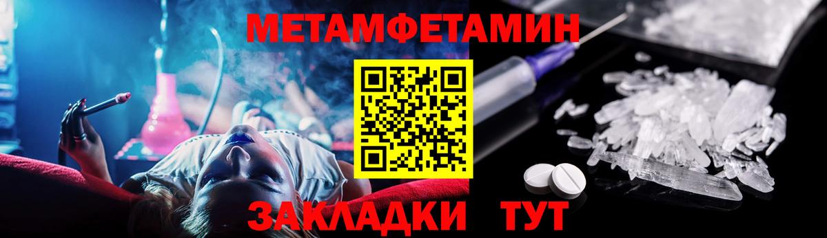 Amphetamine 97% Астрахань
