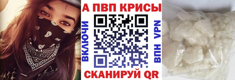 сколько стоит  kraken онион  A PVP мука  Астрахань 