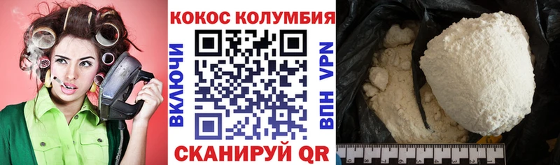 Cocaine 98%  Астрахань 