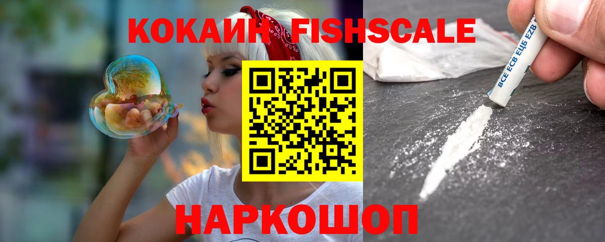 MDMA  Вход с VPN  Гашиш  Астрахань  Купить закладку  Меф МЯУ МЯУ кристаллы  Канабис 