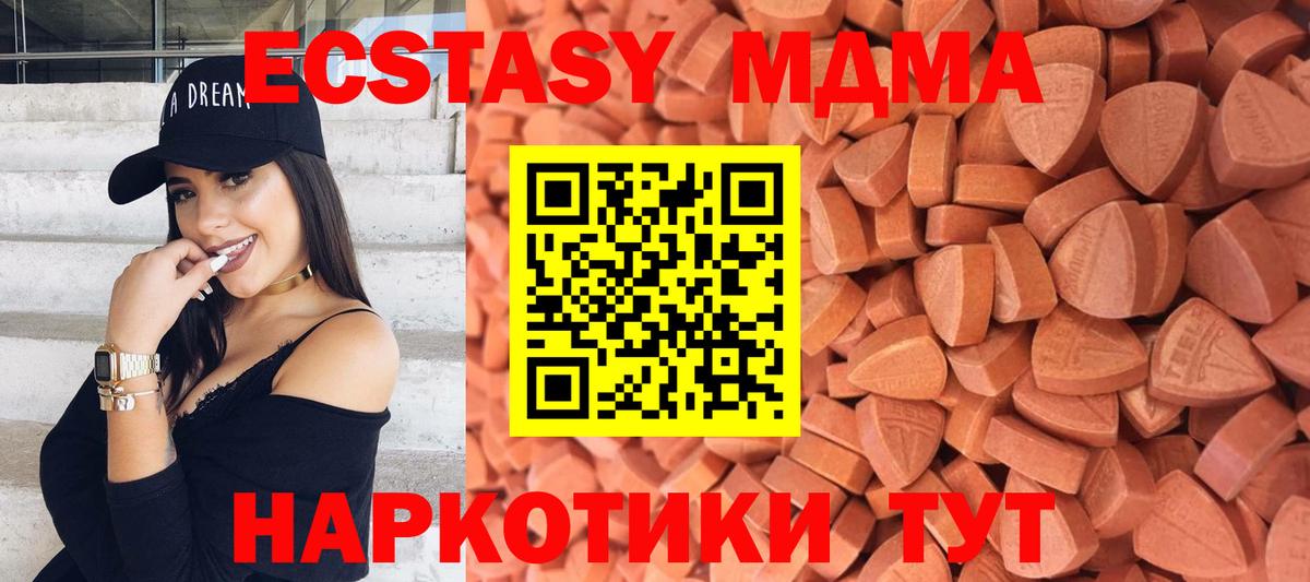 ЭКСТАЗИ Дубай Астрахань