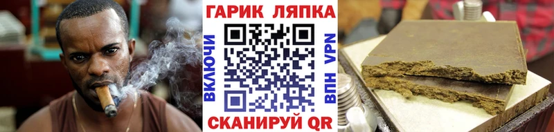 ОМГ ОМГ сайт  наркотики  Астрахань  Гашиш hashish 