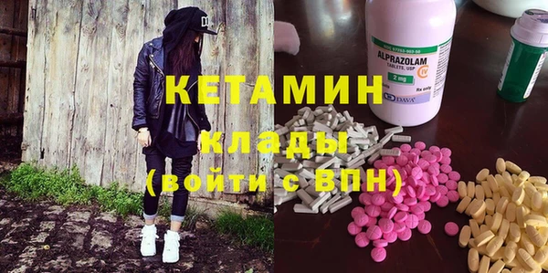 кристаллы Остров