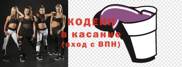 не бодяженный Абаза