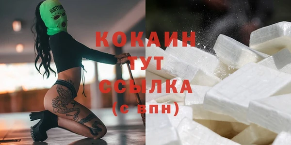 apvp Абинск