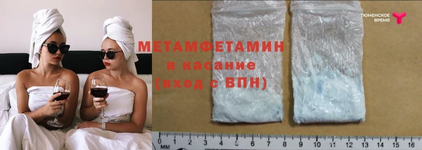 apvp Абинск