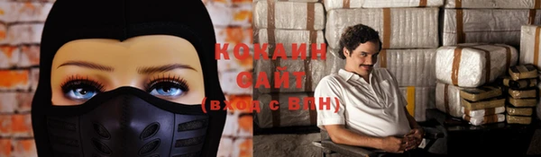 не бодяженный Абаза