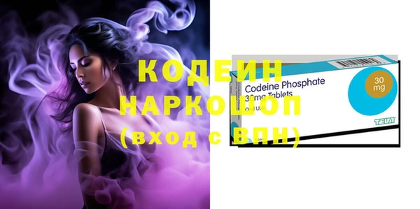не бодяженный Абаза