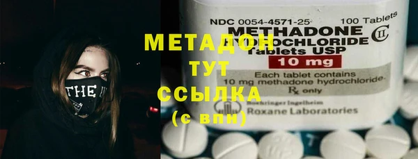 ГАЛЛЮЦИНОГЕННЫЕ ГРИБЫ Зерноград