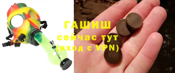 apvp Абинск