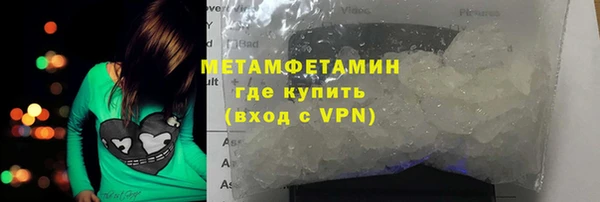 не бодяженный Абаза