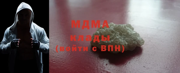 не бодяженный Абаза