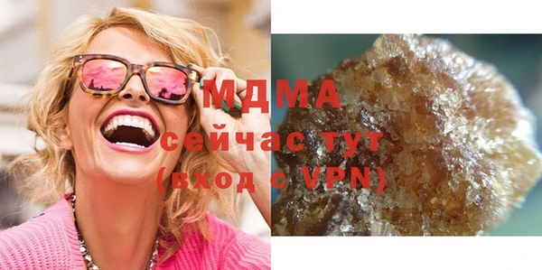 не бодяженный Абаза