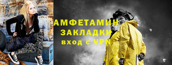 прущая мука Абдулино