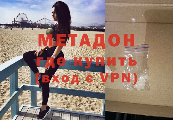 не бодяженный Абаза