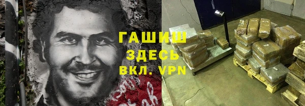 apvp Абинск