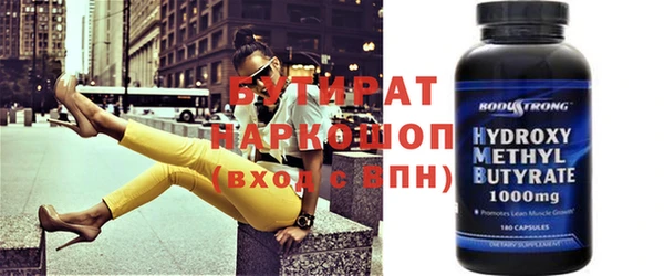 не бодяженный Абаза