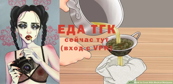 прущая мука Абдулино