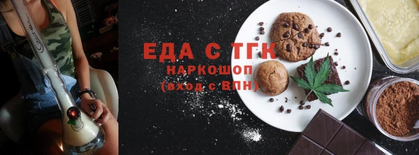 прущая мука Абдулино