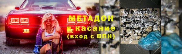 эйфоретик Зеленокумск