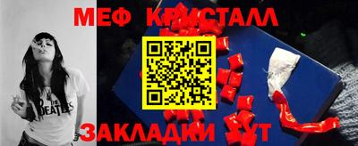 крисы Прохладный