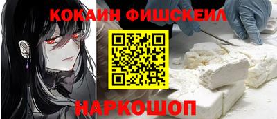 бошки Протвино