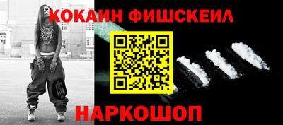 марки nbome Отрадное