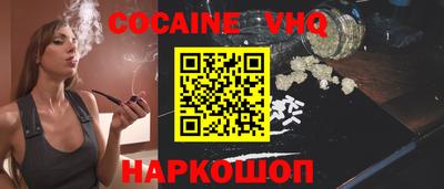 бошки Протвино