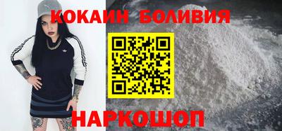 индика Прокопьевск