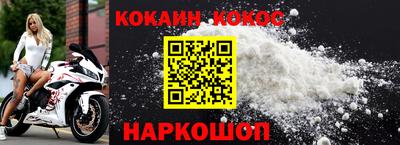крисы Прохладный