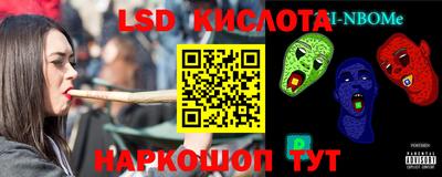 бошки Протвино