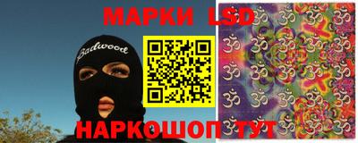 индика Прокопьевск