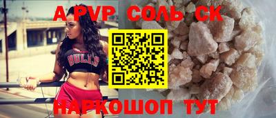индика Прокопьевск