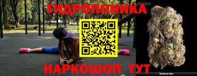 трава Отрадный