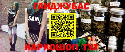 бошки Протвино