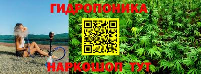 марки nbome Отрадное