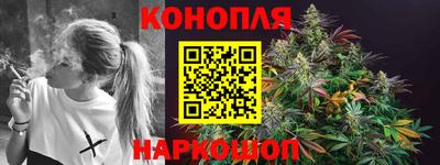 бошки Протвино