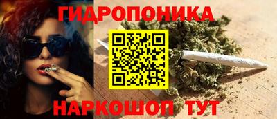 бошки Протвино