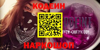 индика Прокопьевск
