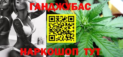 бошки Протвино