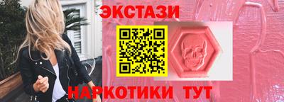 крисы Прохладный