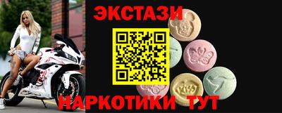крисы Прохладный