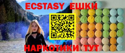 крисы Прохладный