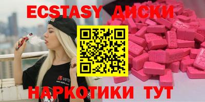 крисы Прохладный
