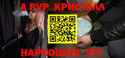 бошки Протвино