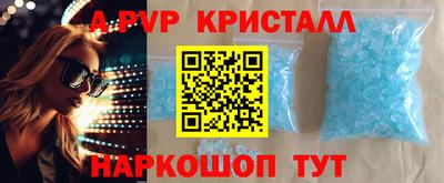 бошки Протвино