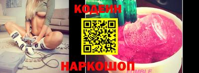индика Прокопьевск