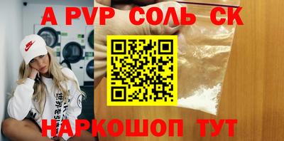 индика Прокопьевск