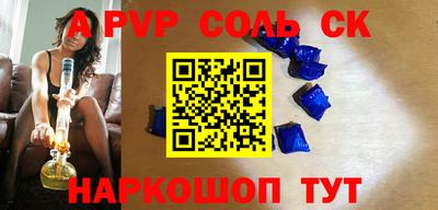 крисы Прохладный